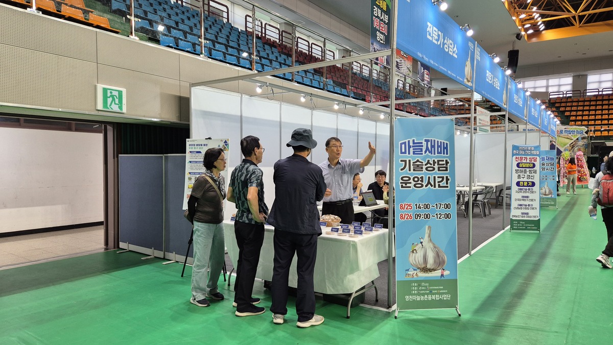 농산물 가치 향상